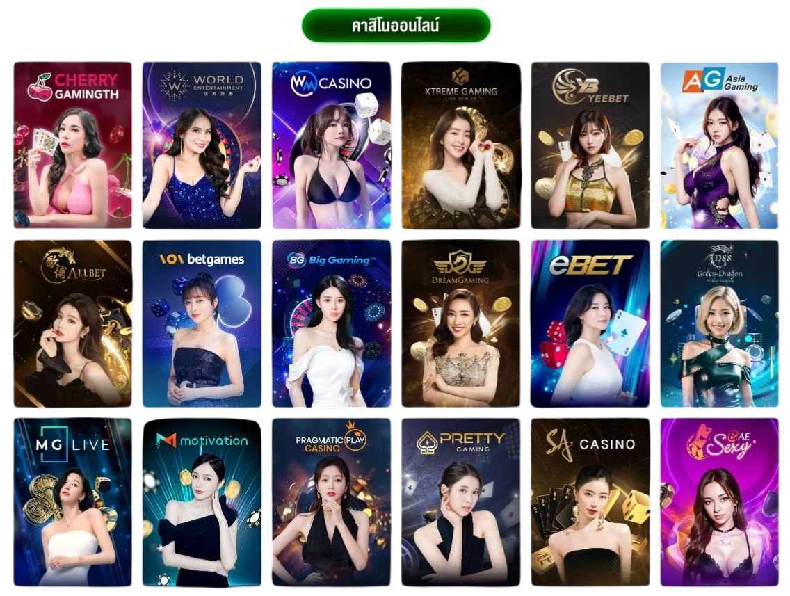 BGAME888